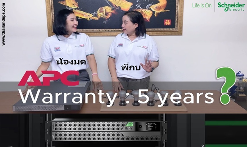 สอนวิธีเปิดเครื่อง และดูรายละเอียดทางหน้าจอ LCD ของเครื่อง